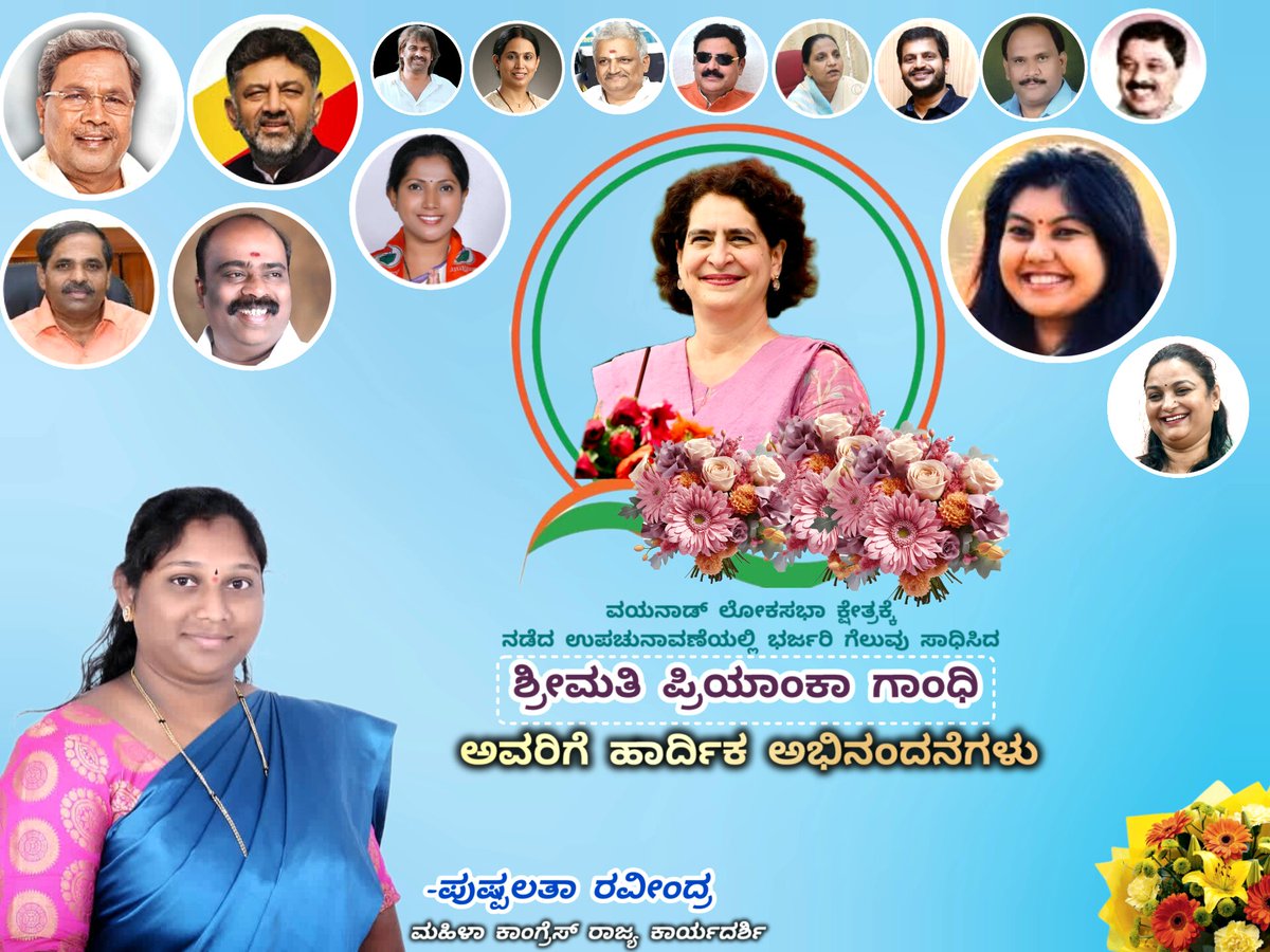 Pushpalatharav3's tweet photo. https://t.co/9WeWeo5yPp