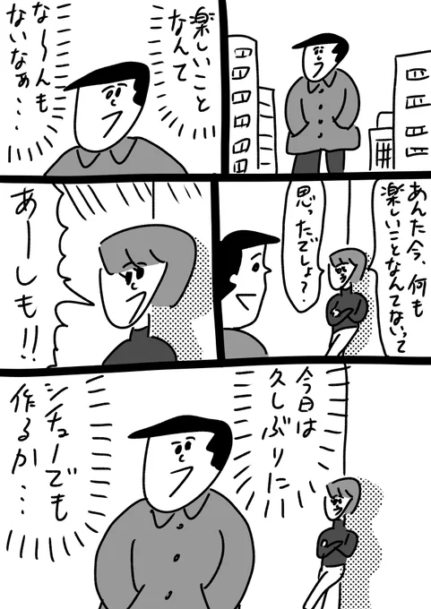 あーしも
#おほまんが 