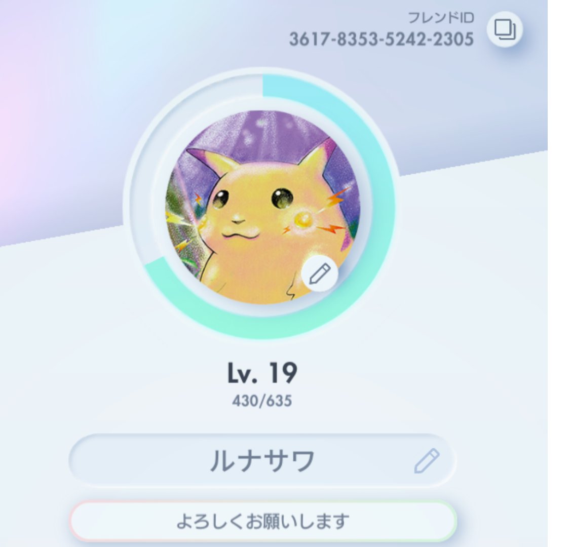 ひらさわ tweet media
