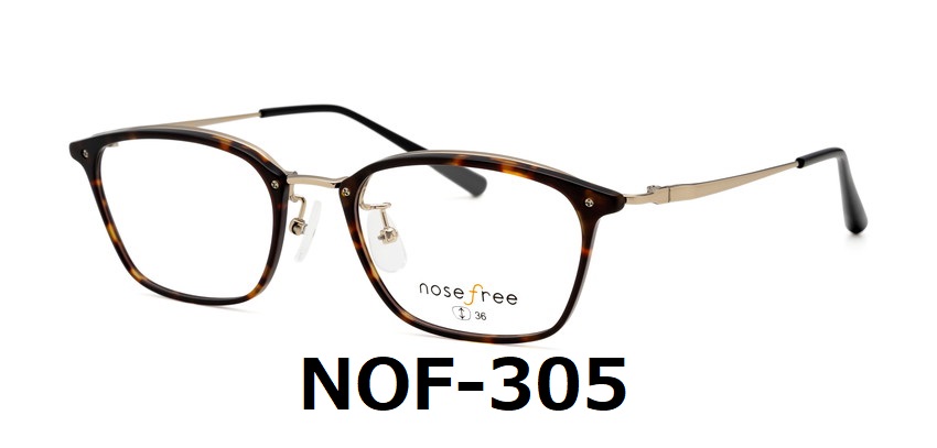 新作入荷✨ 【nosefree（ノーズフリー）】 レンズとフレームを含めた