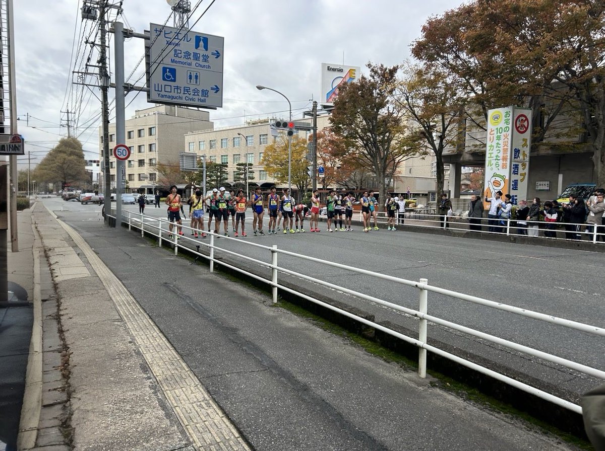 スタートしました！！

 #第68回中国四国学生駅伝競走大会