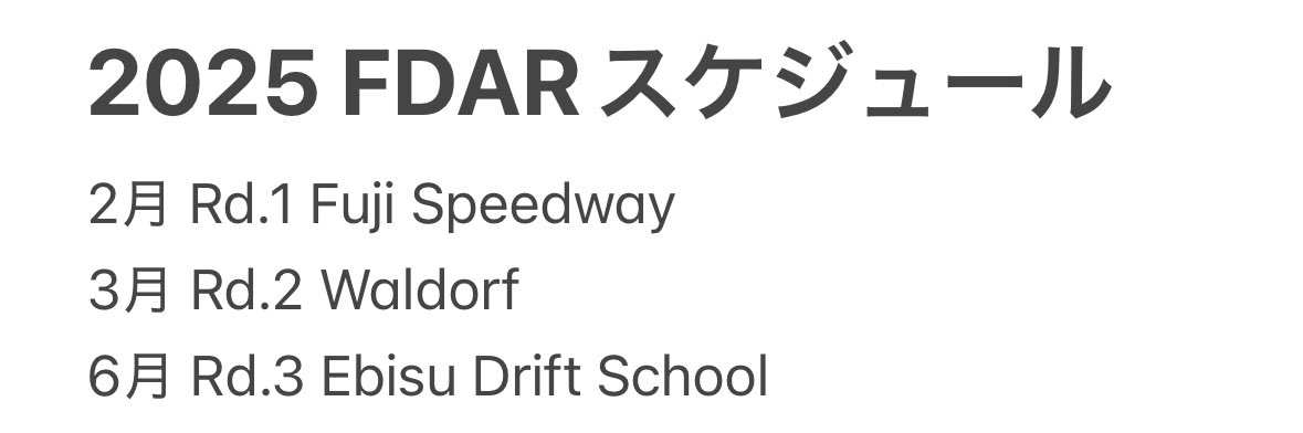 FDAR_official's tweet photo. 来年度前半戦暫定スケジュール https://t.co/PoQ6N3pDrA