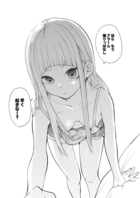 ゆめねこねくと第1巻単行本発売中!!
 #ゆめねこねくと  #ゆめこね 