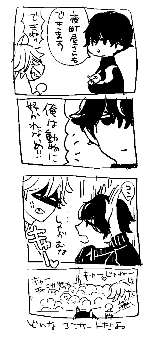 MC 