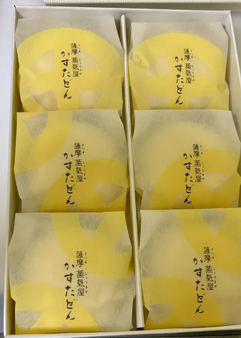 諸々
仕事場の人にいただいたお土産にごわす
ねえシャルロットシャルロットよ
いただいたトーンの中から服柄に何か貼れるモノないか探したけど柄系が全部可愛いのでなかなか使えずにいる 
