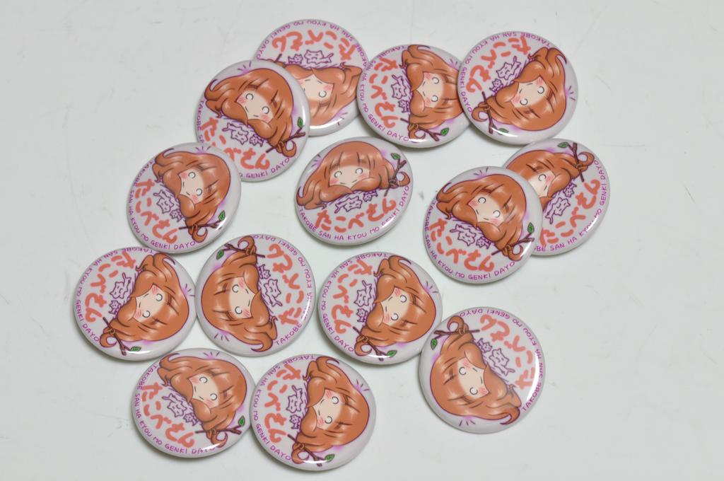 じつはたこべさん(<a href="/takobeyadako/">たこべやだこ</a> )のひでもあるんだ