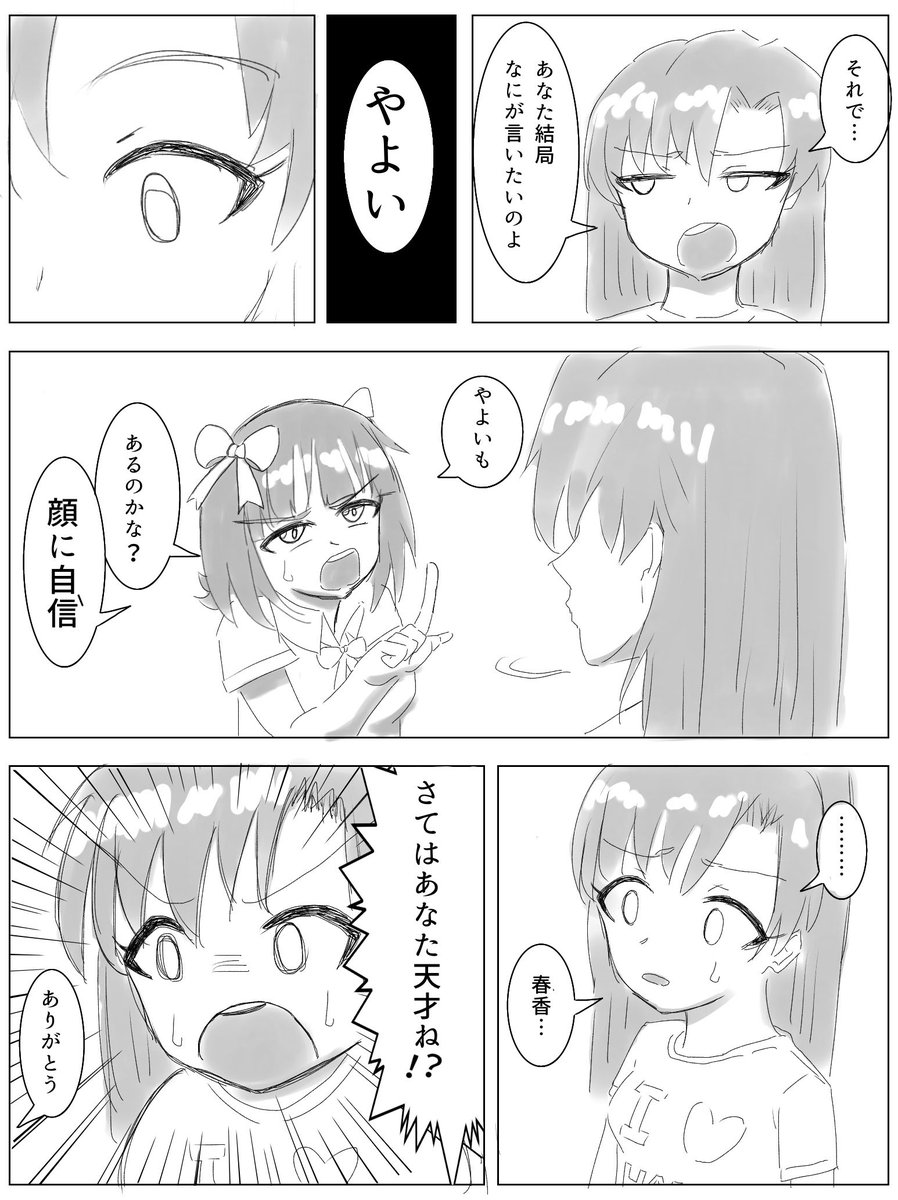 さくらだP tweet media