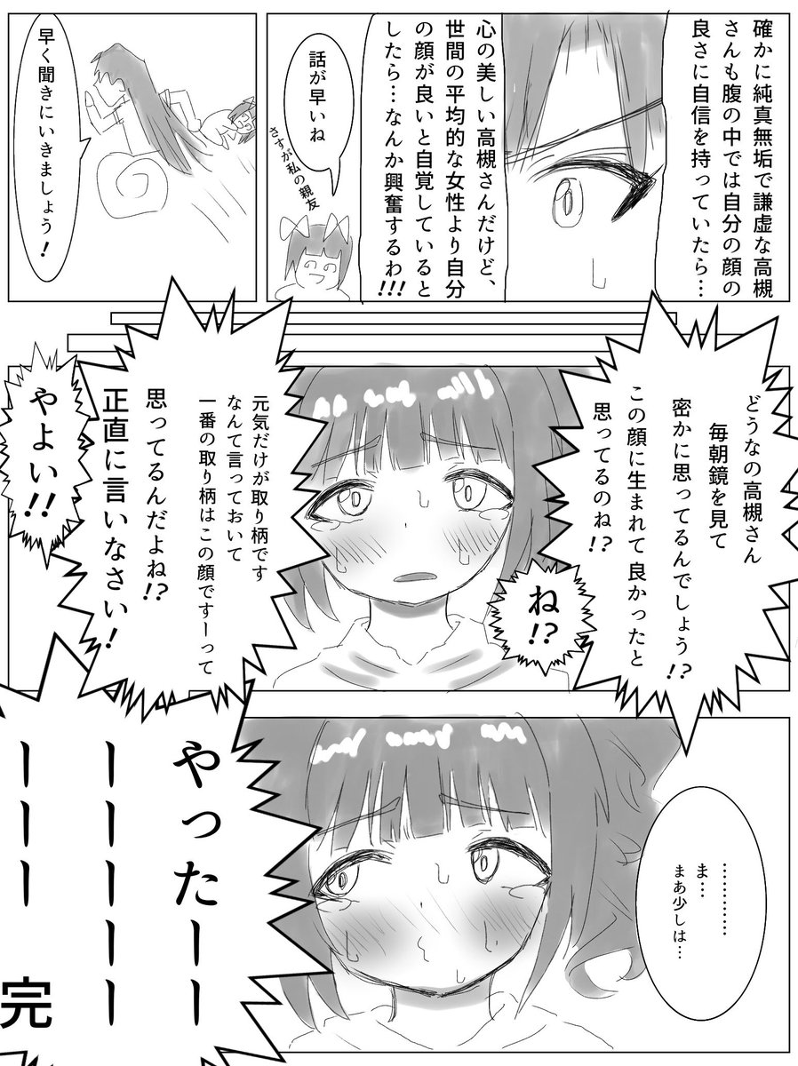 さくらだP tweet media