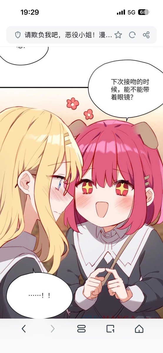 dameng_yao's tweet photo. 百合最高だ https://t.co/8EY221hXXD