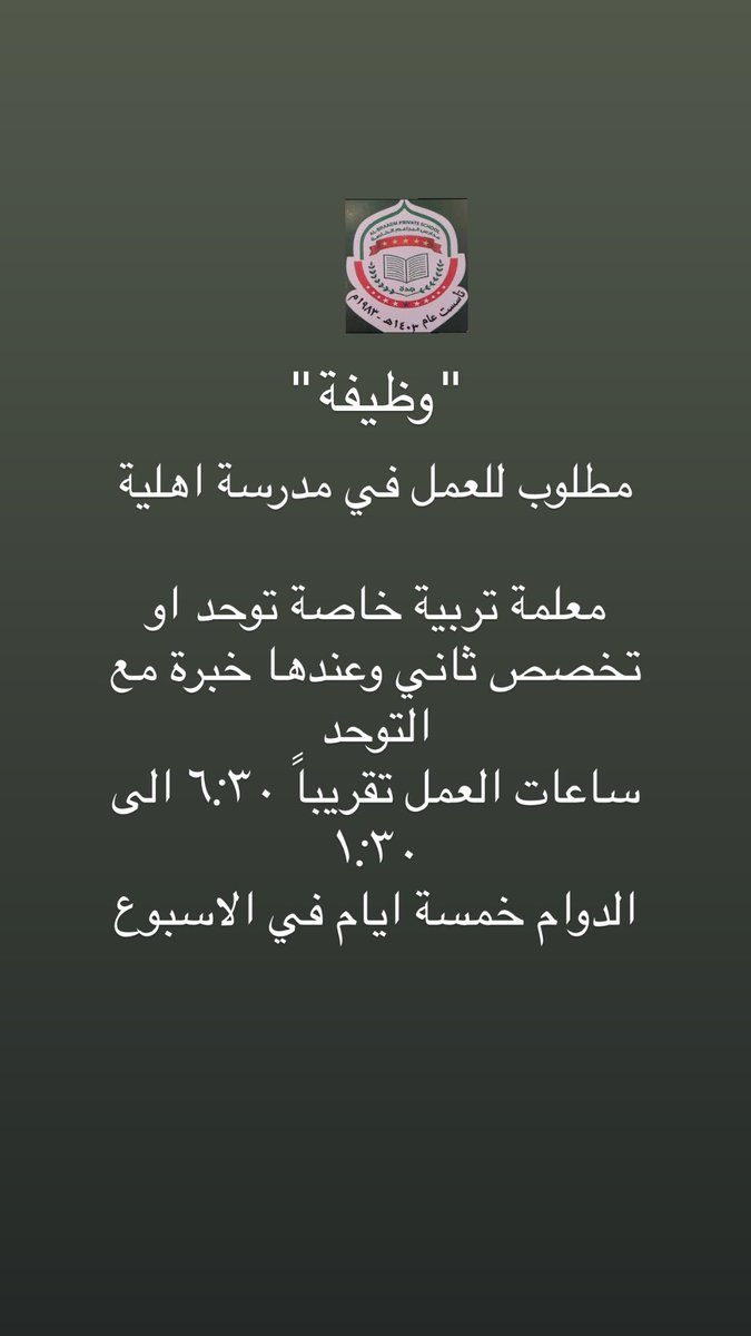 sra2i's tweet photo. جدة 
#التربية_الخاصة
#توحد https://t.co/z9AOEDUFMN