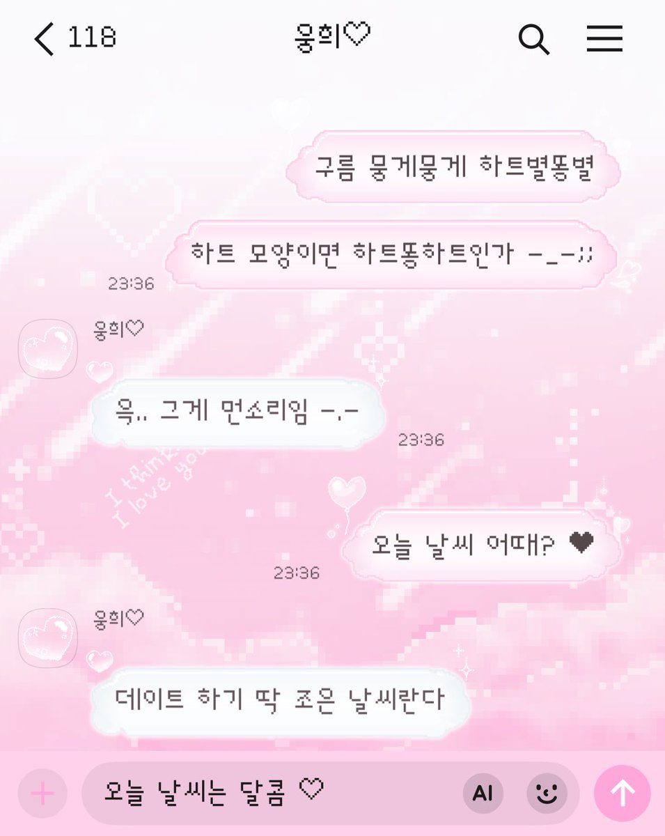 ★ RT 이벤트 ★
[ios/and] 뭉게구름☁️ 카톡 테마

🩵아이폰, 안드로이드 모두 지원
🩵유료 카카오톡 테마

(~12.01) 리트윗 추첨 한 분께
웅희월드 테마 아무거나 선택 1종을 드려요 💗
m.blog.naver.com/oonghee_world/…