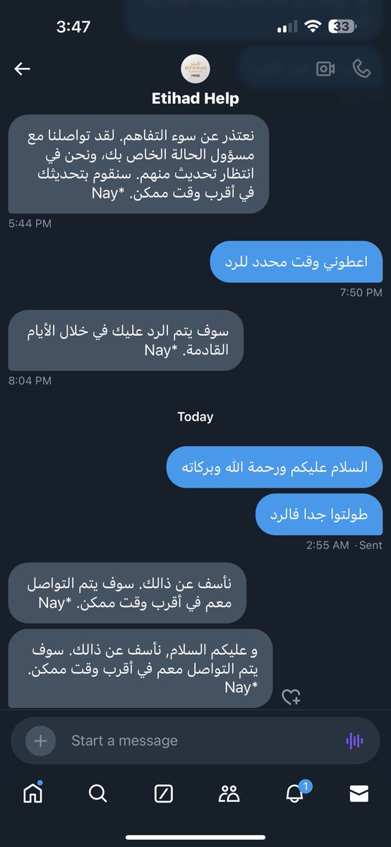 م. جميل الشريف ،،، tweet media