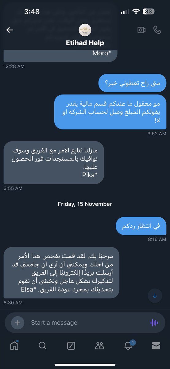 م. جميل الشريف ،،، tweet media