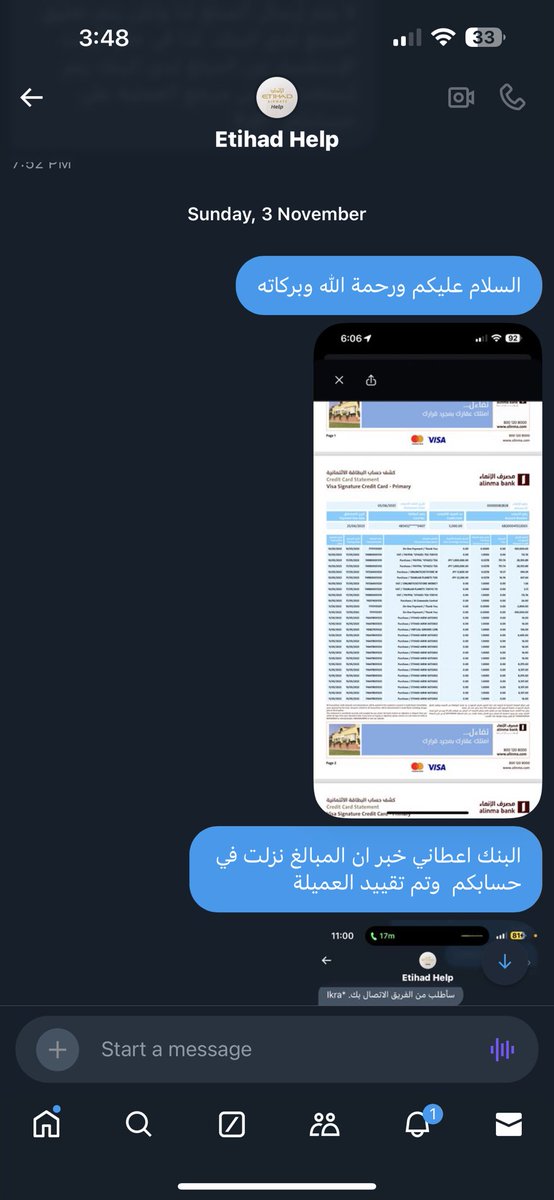 م. جميل الشريف ،،، tweet media