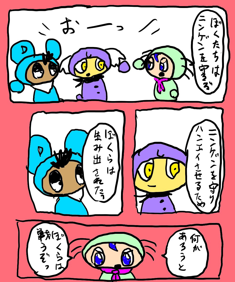 Post by おやさい鬼9🥝 on X: 昔、今