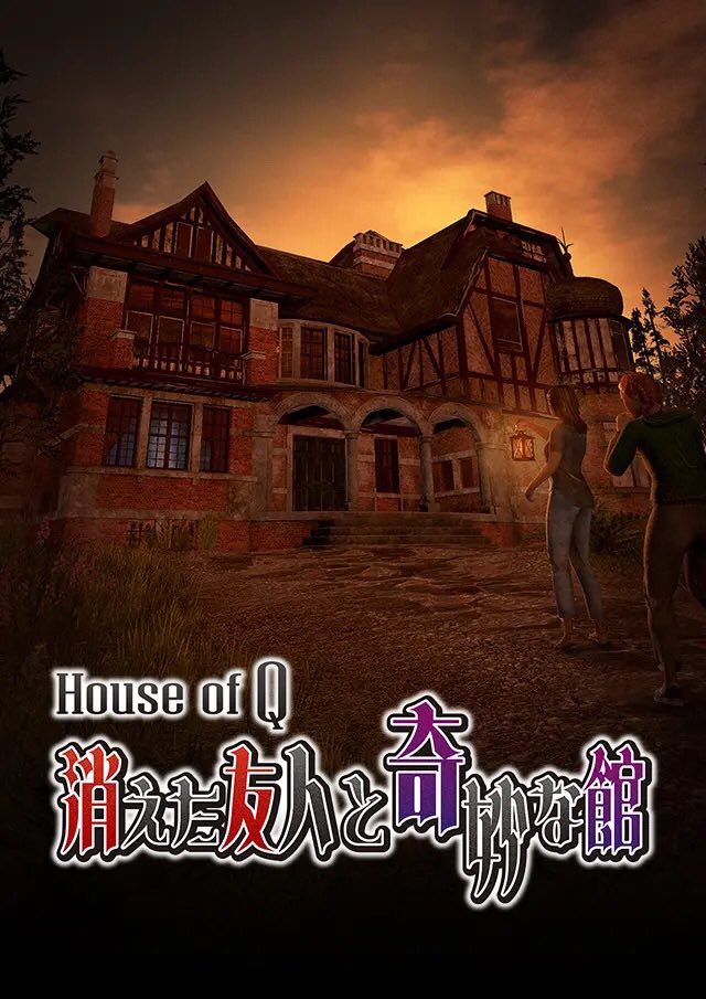 kurayamisapporo's tweet photo. 本日も開園シマ死た👻

本日のスタッフおすすめコンテンツは
『House of Q』です🔦💡

謎解きに自信のあるお客様にオススメです
是非挑戦してみて下さい👓🔍

#くらやみ遊園地
#HouseofQ 
#札幌　#ホラー　#謎解き　#脱出 https://t.co/llkMRZ8EEV