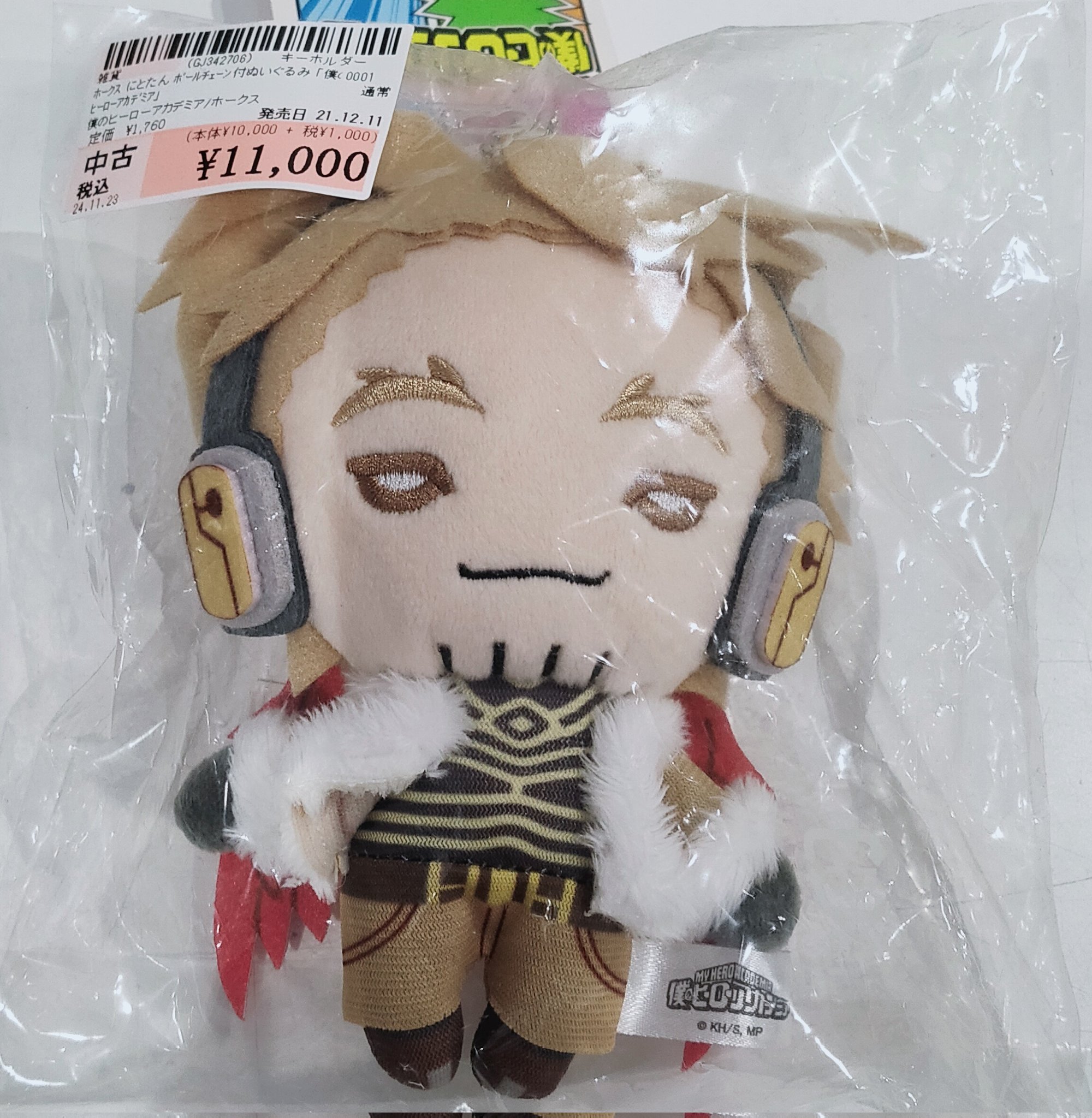 ホークス　にとたん　ぬいぐるみ　ヒーローフェス　新品タグ付き　ヒロアカ ホークス にとたん ぬいぐるみ ヒーローフェス 新品タグ付き ヒロアカ