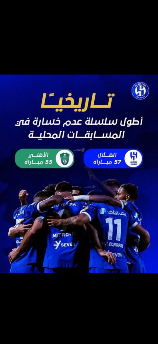 ssa_sk's tweet photo. @ALAHLI_FC لا يمكن طمس الحقائق وشكرآ 🤍 https://t.co/ybfhaZxFW0