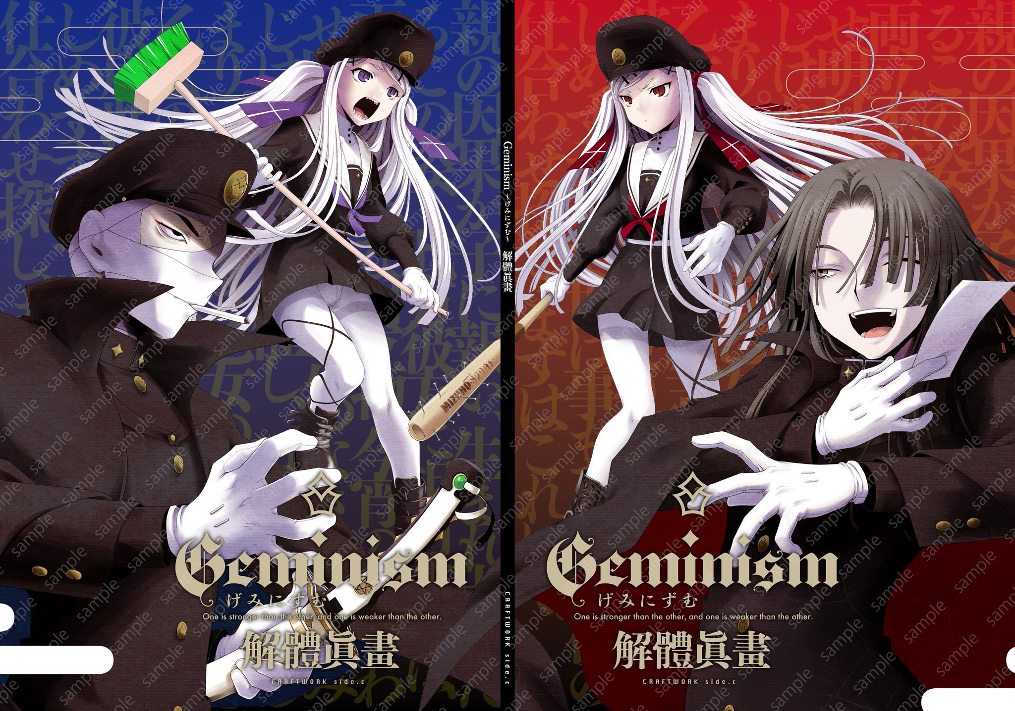 CRAFTWORK げみにずむ原画集&サントラ発売中 on X: 