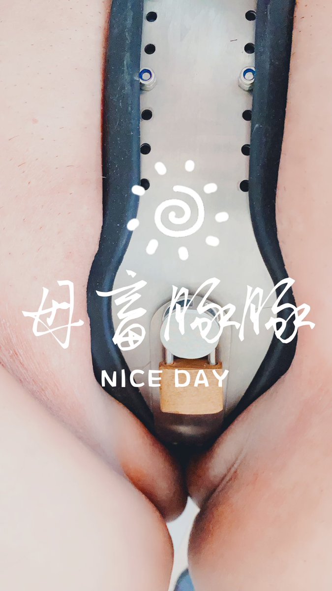 定期冒个泡 #贞操带 #贞操锁 #chastitybelt https://t.co/nXbx5itKQh