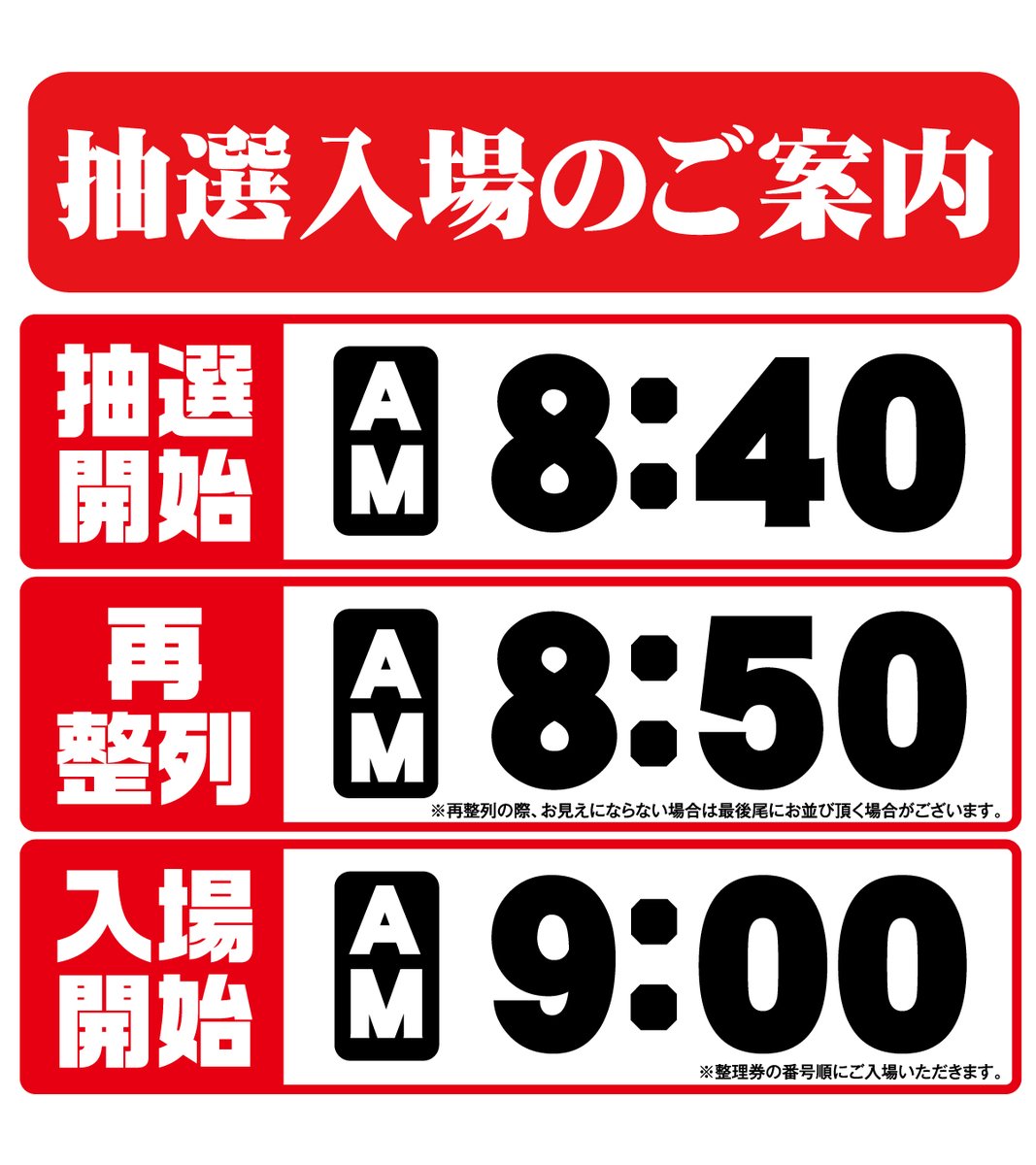 TAIHO_MIYOSHI's tweet photo. おはようございます😊
地域初！加熱式たばこ喫煙OK‼️

本日１１月２６日(火)は
#新賞品 を入荷🎉
数量限定なのでお早めにっ🫡
本日は抽選入場‼️
抽選開始は朝８：４０～です🙇‍♂️

皆様のご来店お待ちしてます‼️
#タイホウ #加熱式 #アイコス #IQOS #喫煙可 https://t.co/Jpg9wb3cl0
