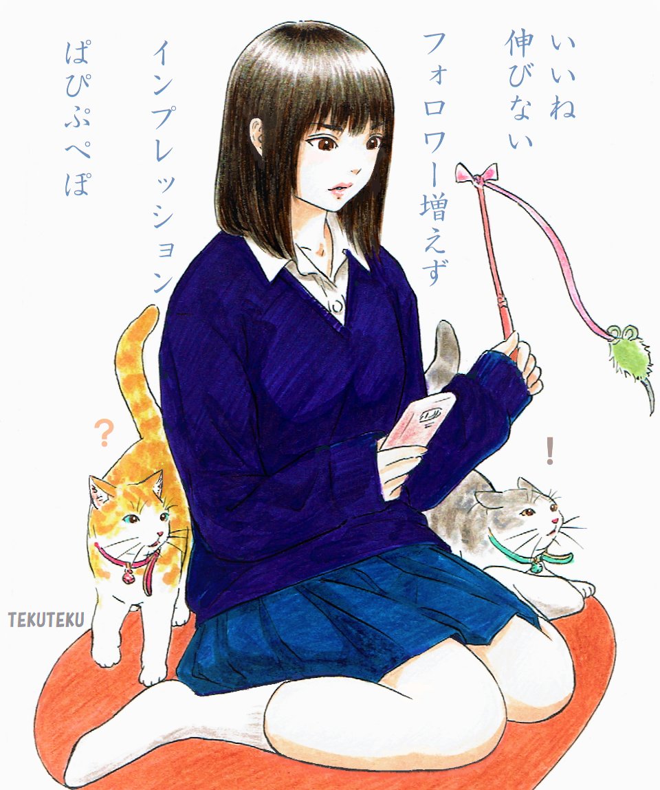 #都々逸 