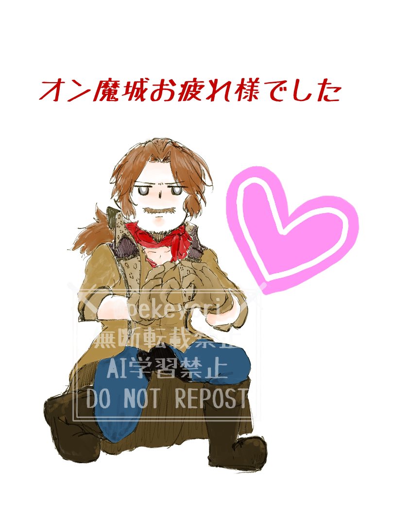 オンマ城お疲れ様でした。今回で終了とのことで寂しくもなりますが盛り上がっていたのを見ると大人気コンテンツ…！と思いました。
BOOTHはそのまま開けておきます。ネットプリントもまだ期間がありますので印刷されてないなどありましたらどうぞ〜NKT〜 #オン魔城
x.com/pekeyori/statu…