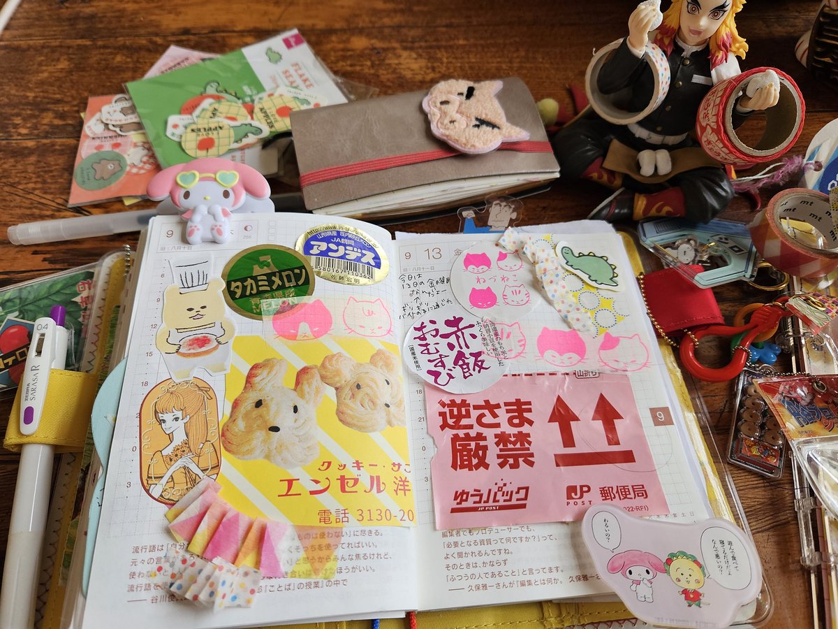 negibeat's tweet photo. 手帳デコ
ほぼ日手帳　edit手帳 https://t.co/Qvr2a9P50K