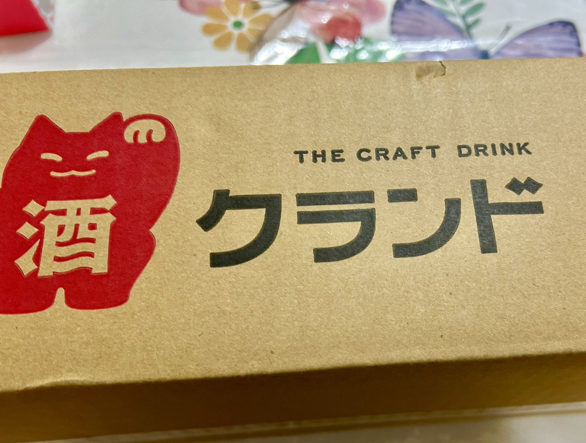 茄子。 tweet media