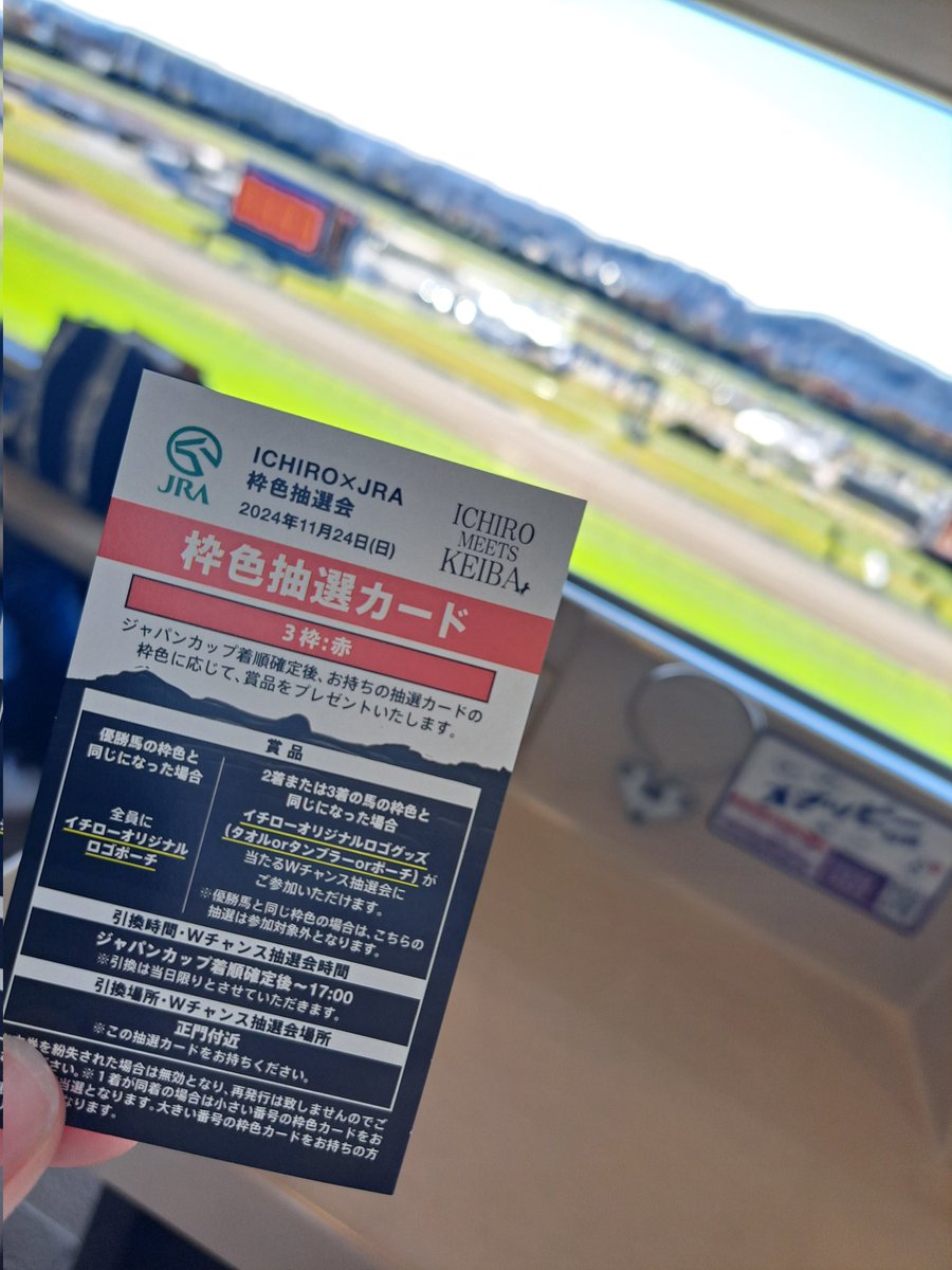 umauma5_20's tweet photo. 激アツカードを引き当てました🔥 https://t.co/VjgP0XTaul
