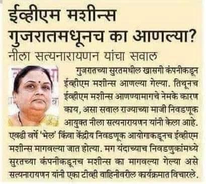 Milindsarak510's tweet photo. @RealBacchuKadu https://t.co/zcTXosZccN
