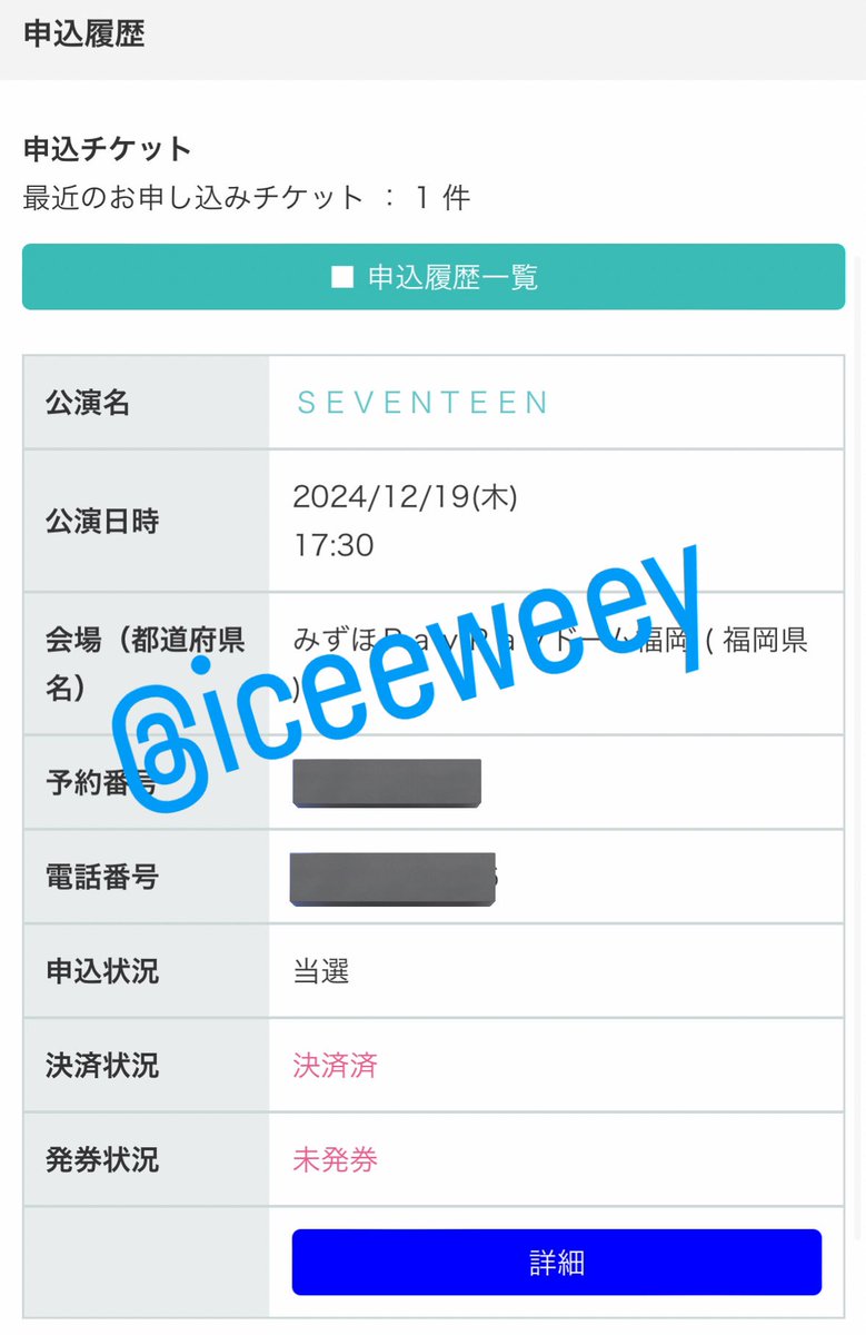 ได้แดซังเป็นของขวัญวันเกิดเมน ก็เลยมา
แจกบัตรคอน SEVENTEEN RIGHT HERE IN JAPAN FUKUOKA วันที่ 19 ธันวา จ้าา
บัตรแสตน กะรัตออฟฟิเชี่ยลรอบ2 1ใบค่ะ (ชื่อเราเองค่ะ)
มีบัตรคอนให้ดูฟรีแต่ว่าบินมาดูเองนะคะ💖✨🫶🏻
#กะรัตพระเวสสันดร