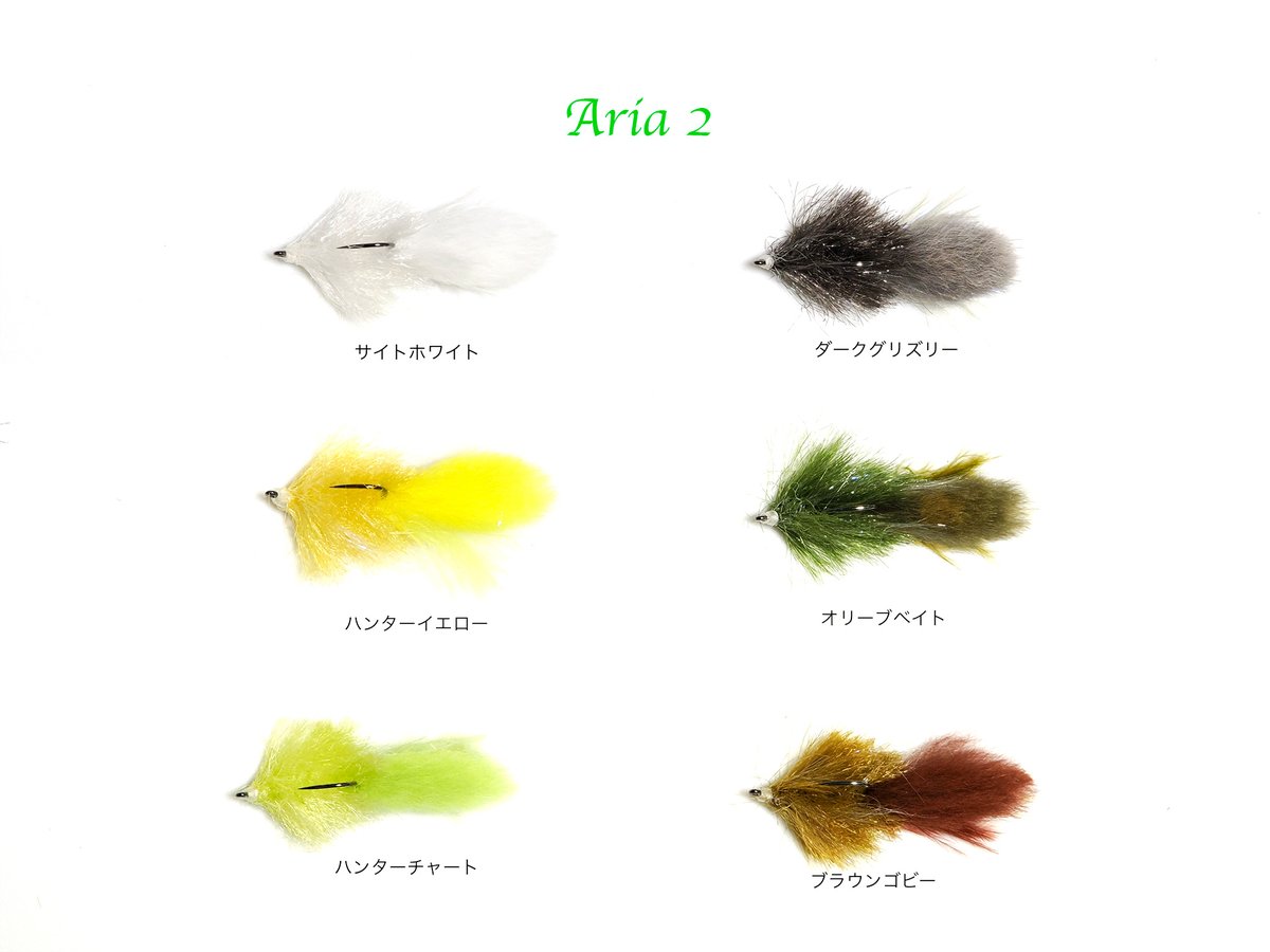 Lutra_fishing's tweet photo. 管釣り爆釣フェザーとして人気のAriaがリニューアルして復活。以前よりさらに使いやすく、さらに釣れるフェザーになりました >
https://t.co/falSotZx6p
また発売以来品薄の続いているFMチャターの在庫を補充しました。
本日23:59まではPay IDアプリからのお買い物で20％OFFになるクーポンがあります。 https://t.co/IdggVFAAJf