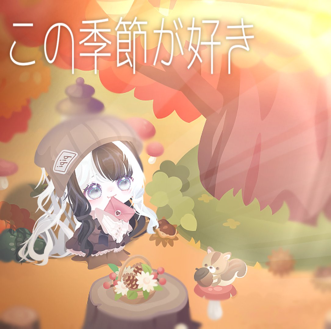 🍁
