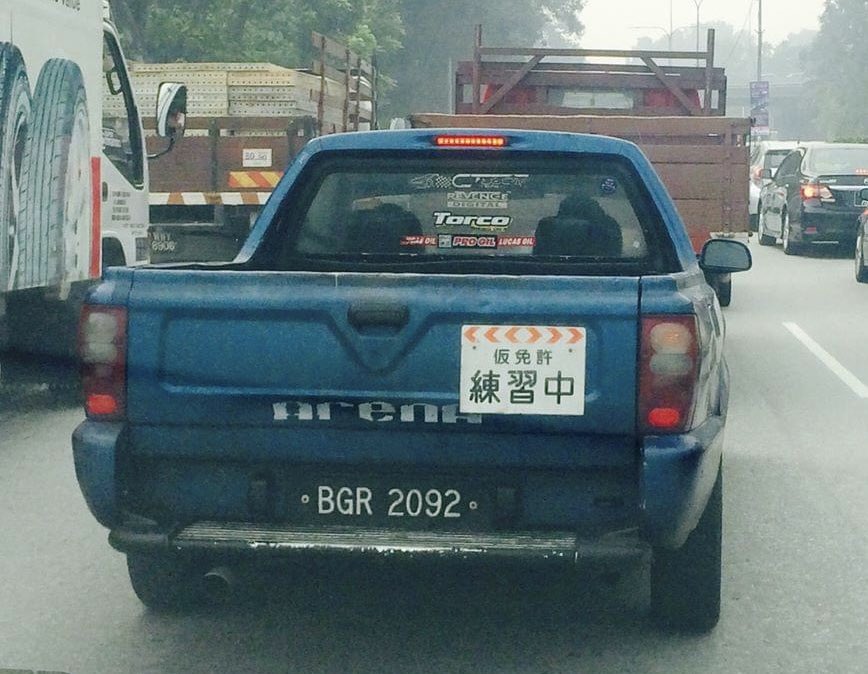 うん？うん？どーいうことや？😆