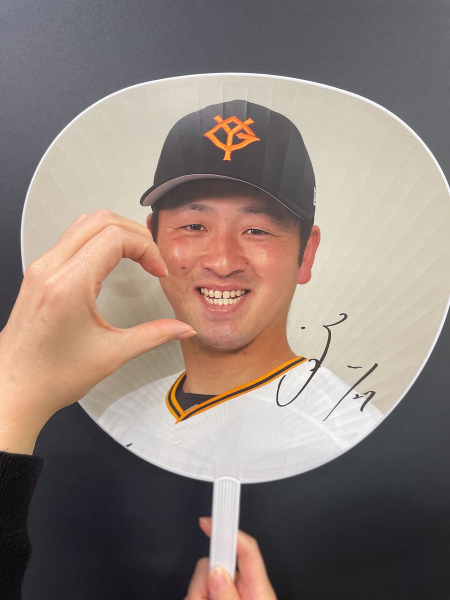 振って❤️掲げて🧡応援も💛 選手うちわをチェック😆‼️ ＼ うちわは