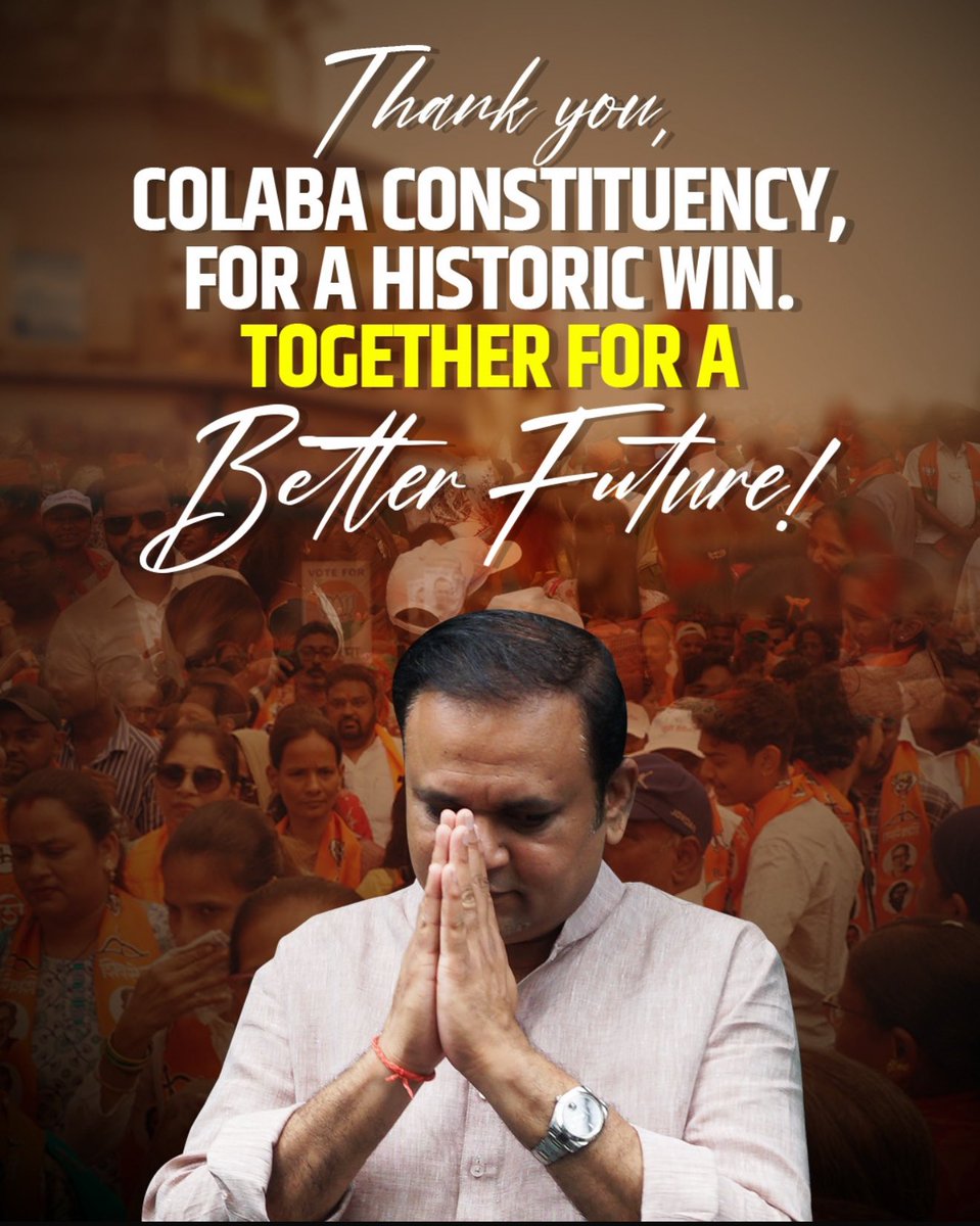 NPCCA's tweet image. We congratulate & warmly welcome @rahulnarwekar as MLA Colaba constituency #187. 🙏🏽 It’s residents have shown their wholehearted support for him. Looking forward to a better quality of life for all under his able leadership! @rahul4colaba @HNarwekar @MNarwekar #Election2024