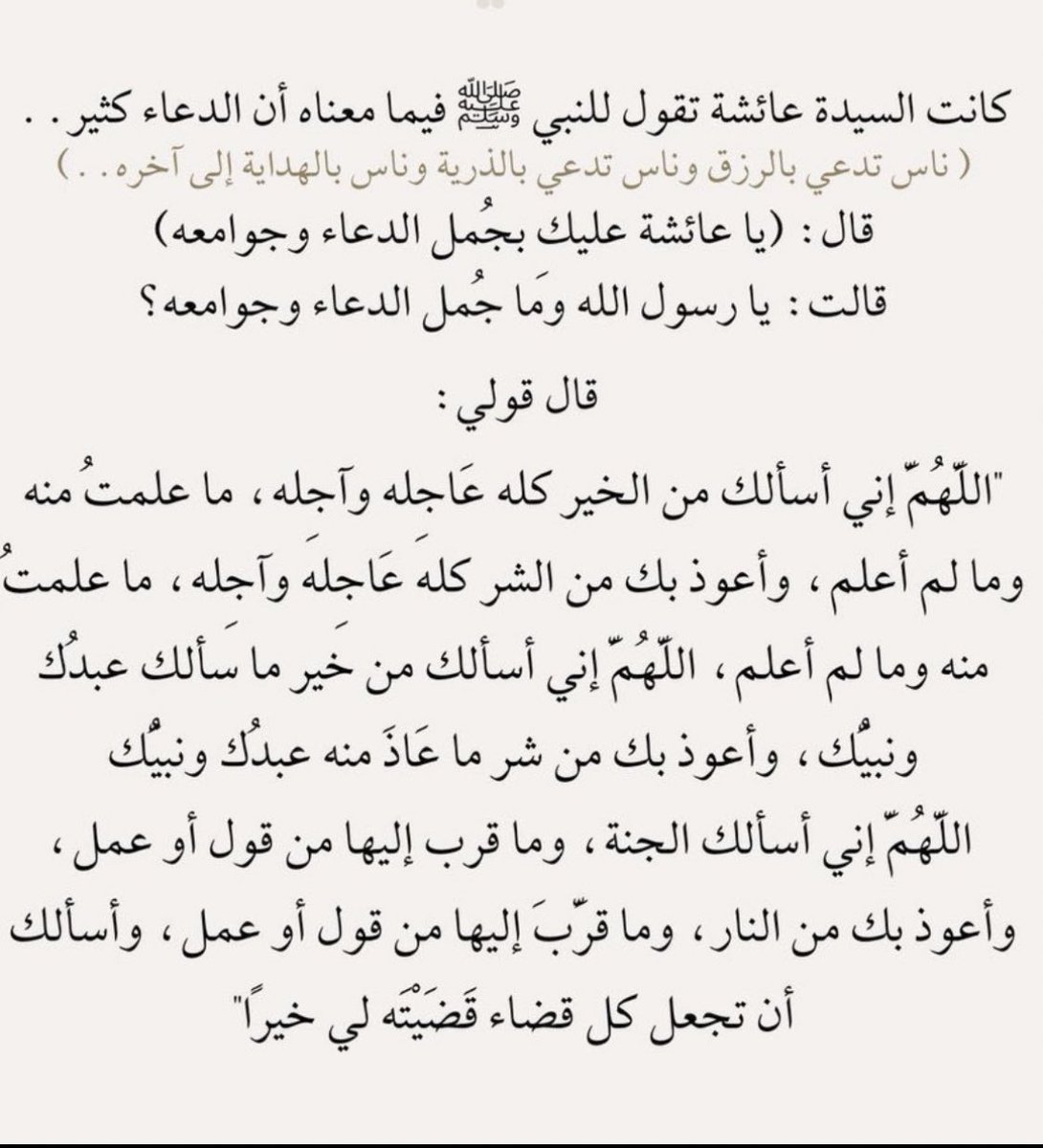 yosh3_21's tweet photo. #الرخصه_المهنيه_التربوي_العام
 #جده_الان https://t.co/TWjhbcymO7