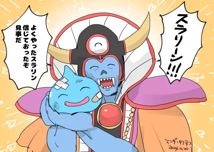 ここ良すぎた 
#ゾー生 #絵デゾーマ 