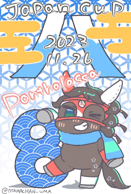 #無言で絵を貼るとフォロワーさんが増える 