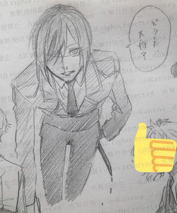 2020年くらいに描いたこの薬研ずっと気に入ってて発掘してきた 