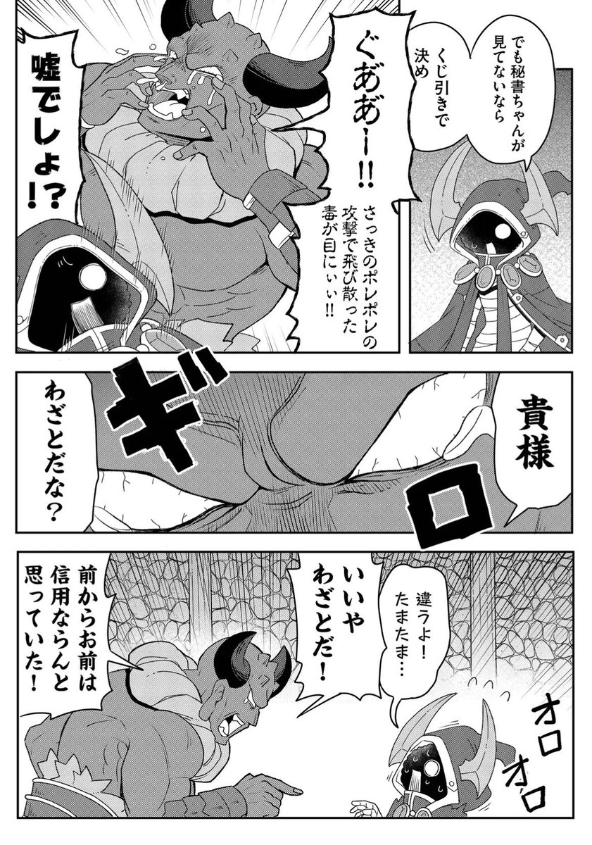 (2/3) 