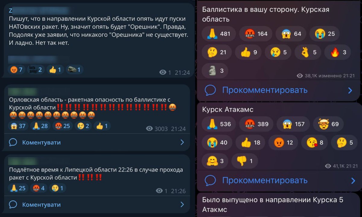 K13News's tweet photo. 💥5 #ATACM hit #Kursk. Panic in #Russian chats. https://t.co/3HdW0OPLS9