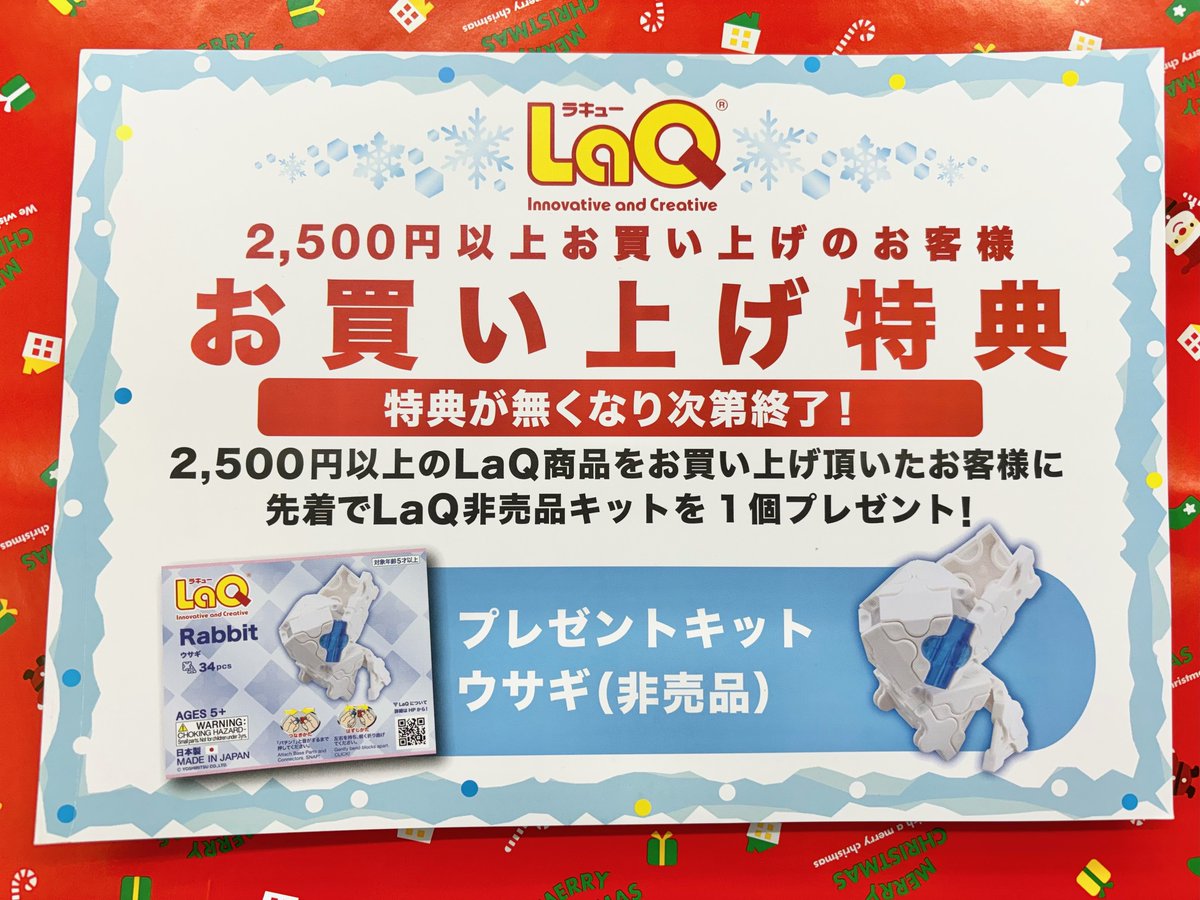 宮脇書店特典 宮脇書店徳山店 on X