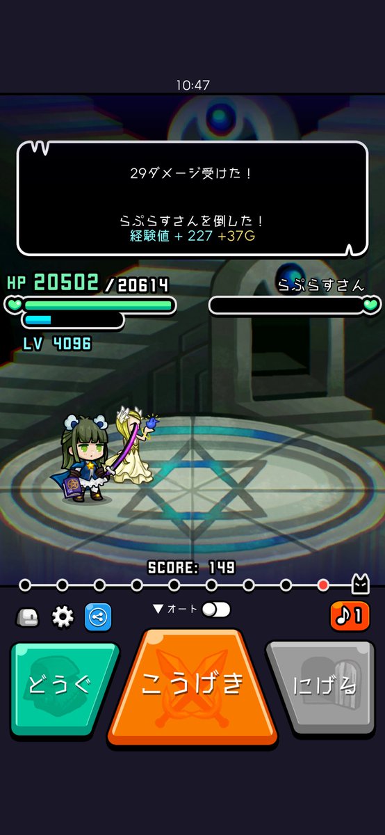 03_higurashi's tweet photo. 4000いってました
#LevelGameDASH
iOS: https://t.co/P2uTiluQc1
Android: https://t.co/hKAi2DOC8x https://t.co/0EkUqlMCws