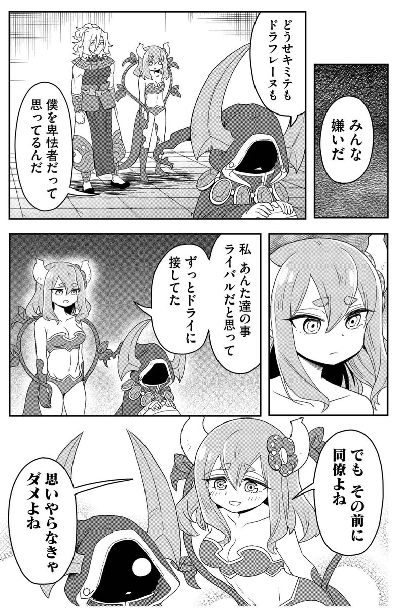 (3/3) 