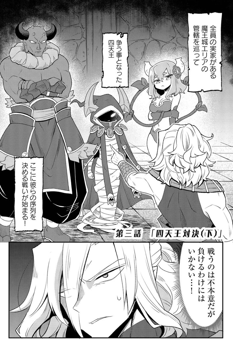 (1/3) 