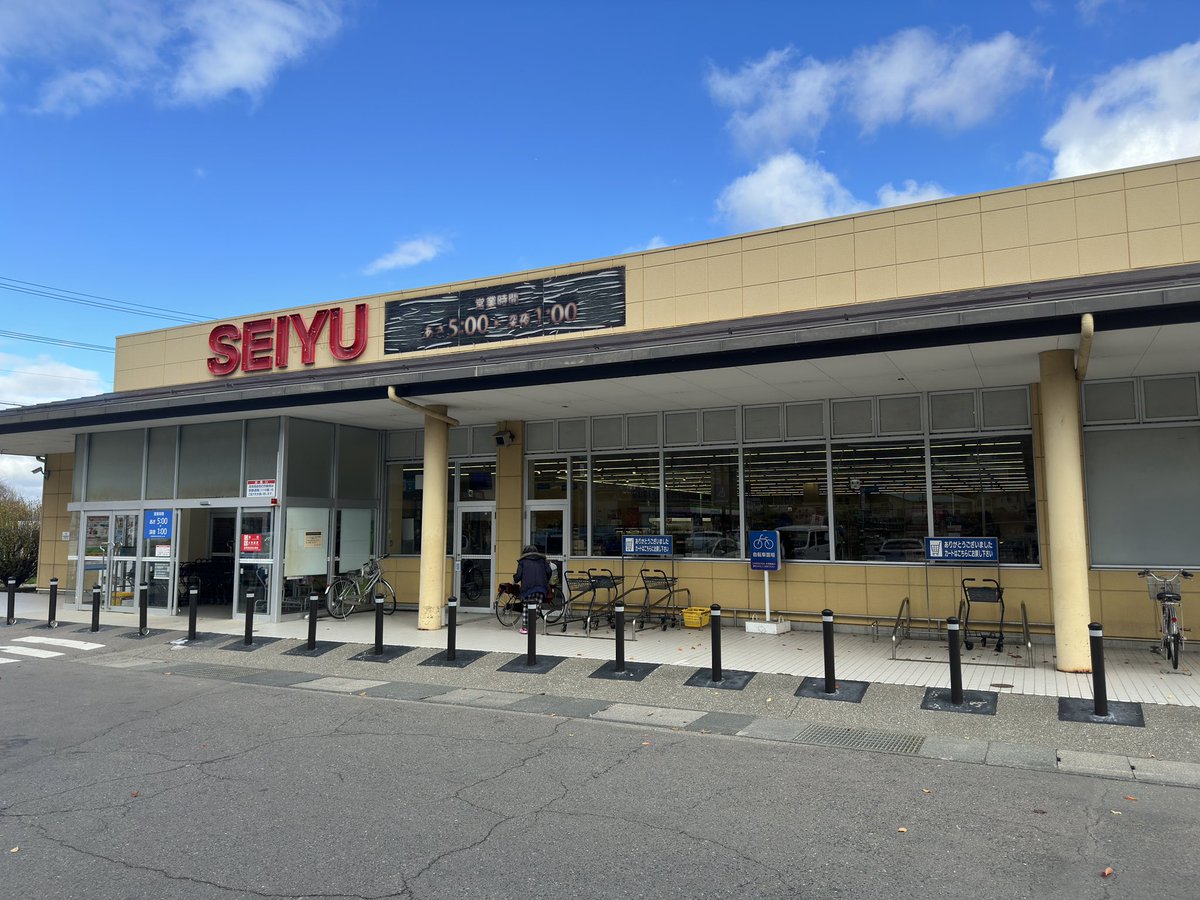 重役出勤してしまった