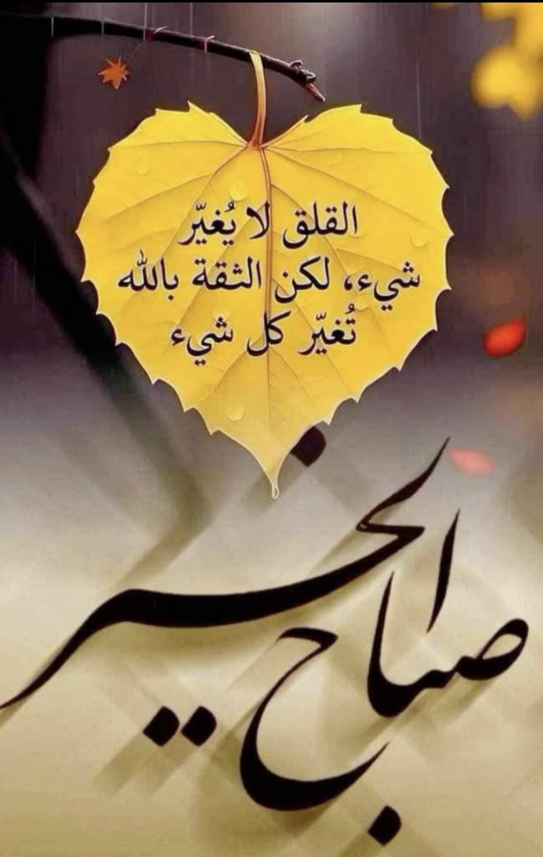 🇸🇦A (@aish08642) on Twitter photo 