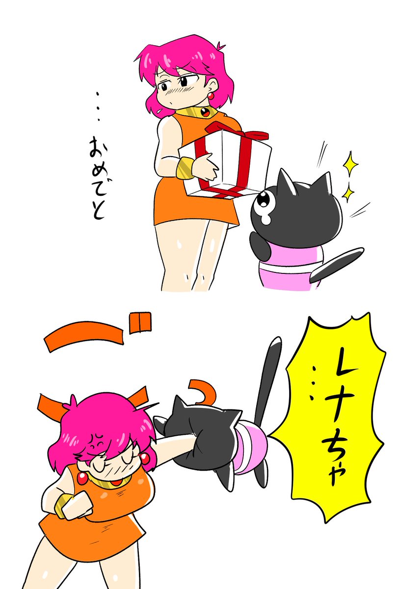 今日だけは優しいレナちゃん。 @sakana88888888_